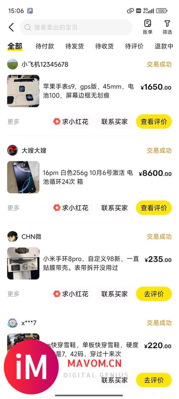 小米成功圈粉，新机换小米15：20%为iPhone用户-2.jpg