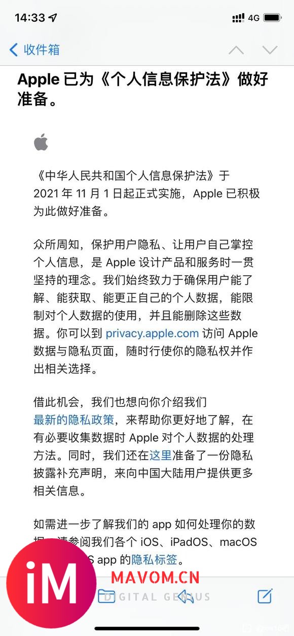 Ios15.1在中国大陆地区指南针app不显示经纬度原因-2.jpg