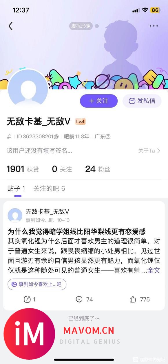 抓几条想趁机上桌的野狗-3.jpg