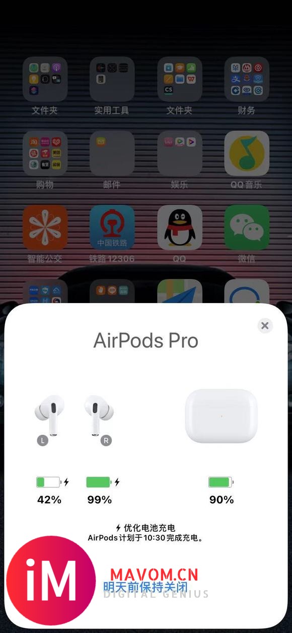 各位老铁,airpodspro放一晚上左耳掉电到只有42%,右耳正常!-4.jpg