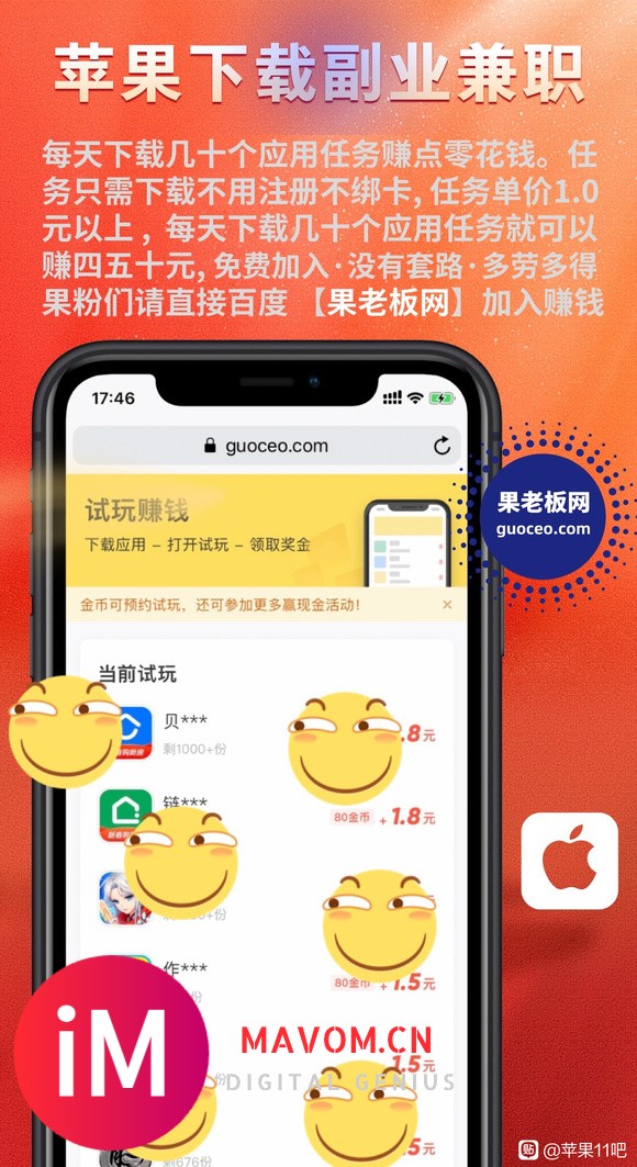 不知不觉iPhone 11发布已经两年了。还有半个月就出iP-1.jpg