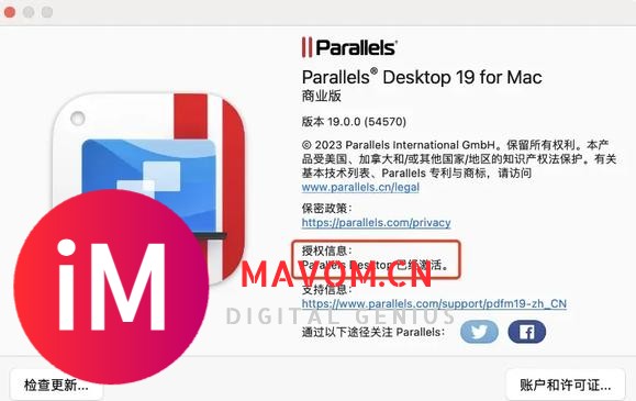 Parallels Desktop 20.2.2破解版下载PD虚拟机2025Crack 激活文件-2.jpg