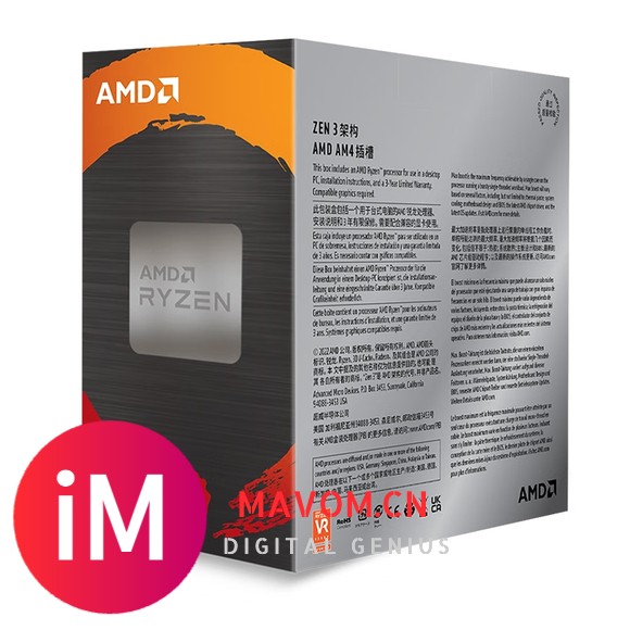 AMD 锐龙7 R7-5700X3D处理器 3.0GHZ 八核十六线程-4.jpg