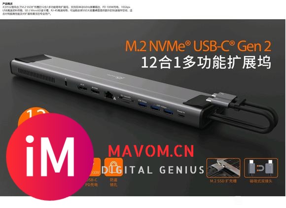 j5 JCD552 USB-C M.2 SSD 12合1扩展坞-7.jpg