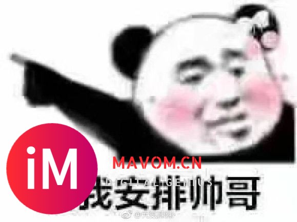 找个25以上的cp,不奔现,就纯处游戏cp平时ios v区,-1.jpg