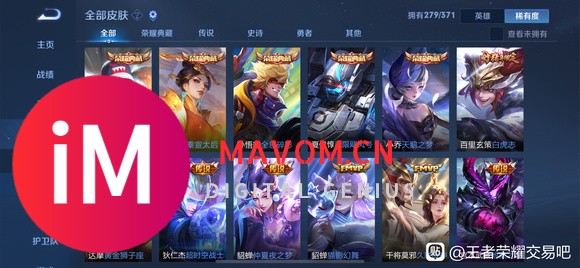 差一点点V10 好友14个  iOS QQ区7000-2.jpg