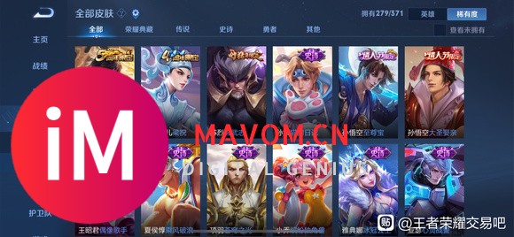 差一点点V10 好友14个  iOS QQ区7000-9.jpg