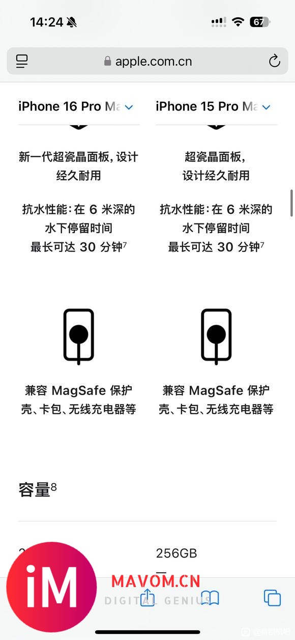 16pro改卡几家欢喜几家愁了-2.jpg