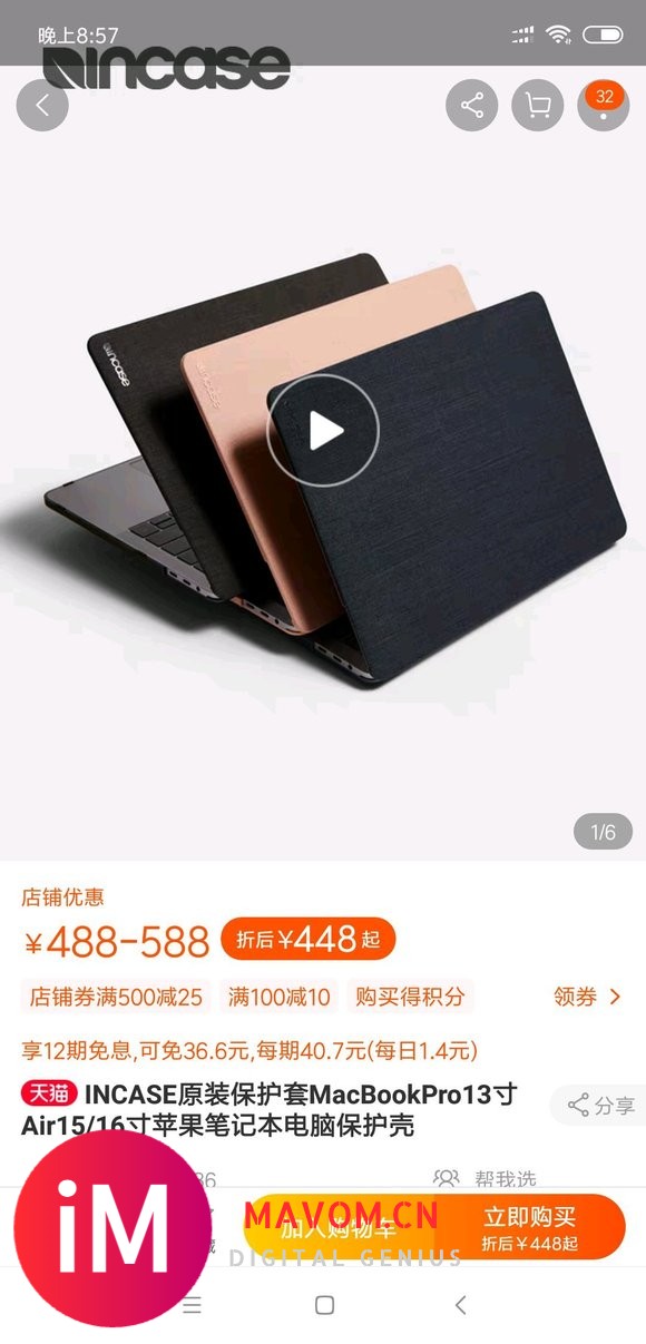 16寸incase有货了。好贵。这个牌子就是好用吗？-1.jpg