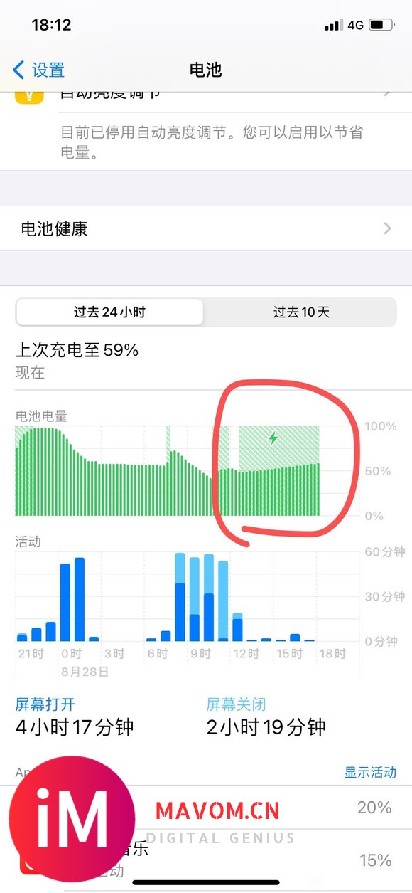 iPhone xr 重启,伴随着充不上电-2.jpg