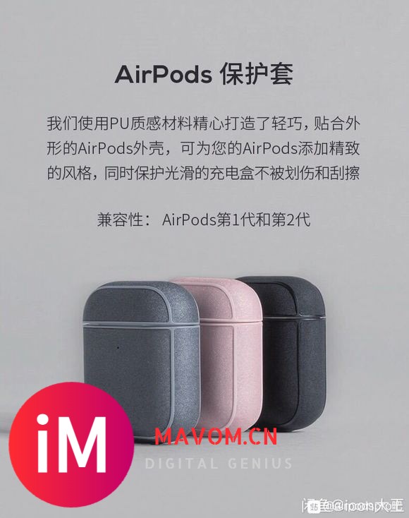 收个airpods 二代的incase 保护壳 走闲鱼 大佬-3.jpg