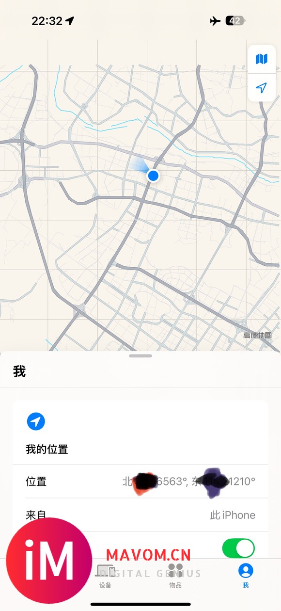 发现iPhone16pro Max新功能-1.jpg