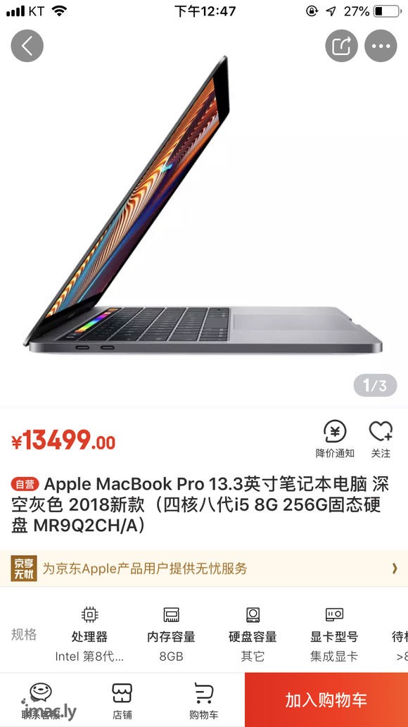 macbook pro13和xps15 16g,512固态如-1.jpg