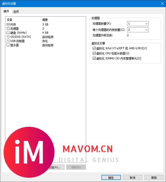 12代的U，如12400F，用vmware，能打开虚拟化CPU性能计数器吗？-2.jpg