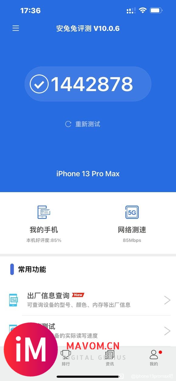 13pm系统跑分14万。18.2正式版-1.jpg