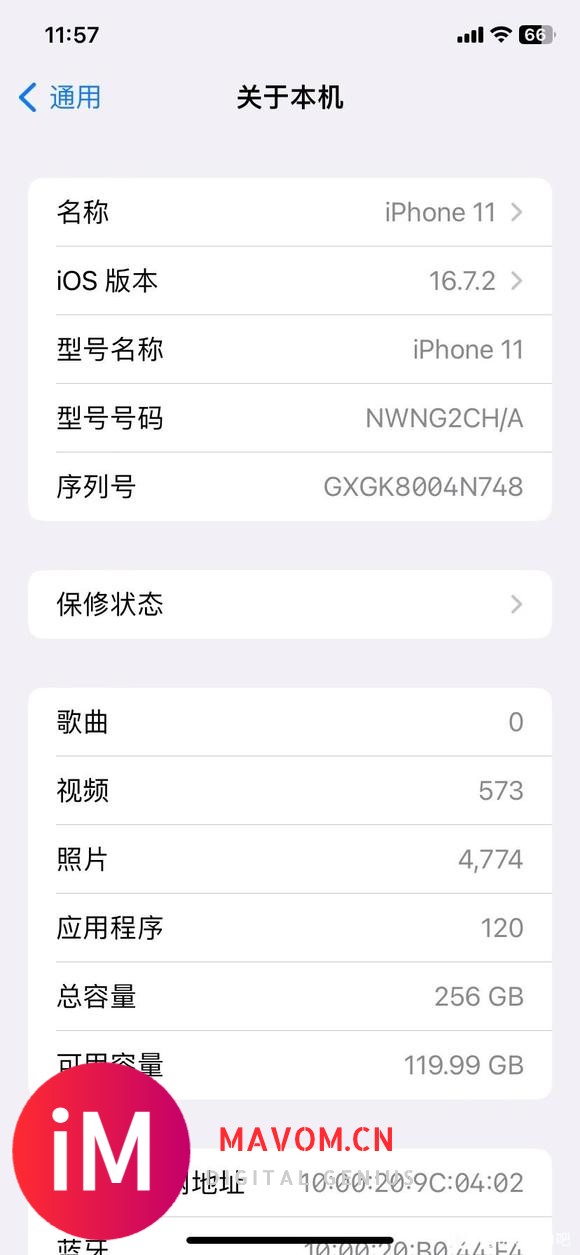 iphone11能从ios17降回到ios16吗？-1.jpg