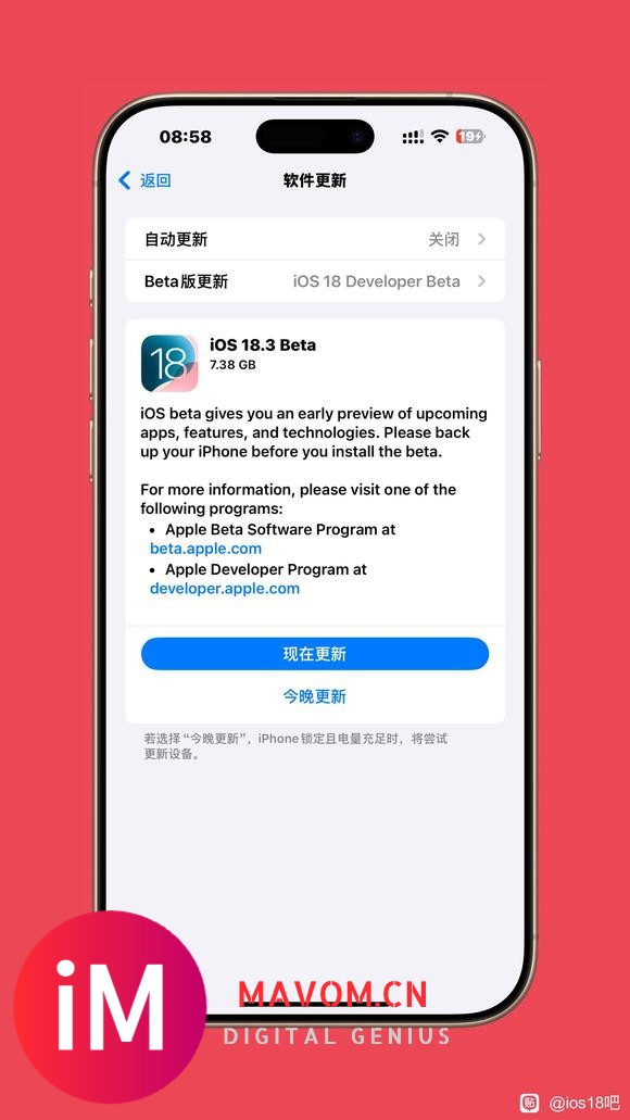 iOS18.3beta1发布-1.jpg