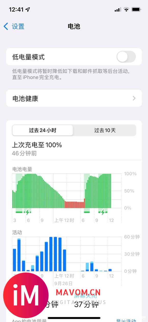 更新iOS 15后悔了可以退到iOS14.8吗?-1.jpg