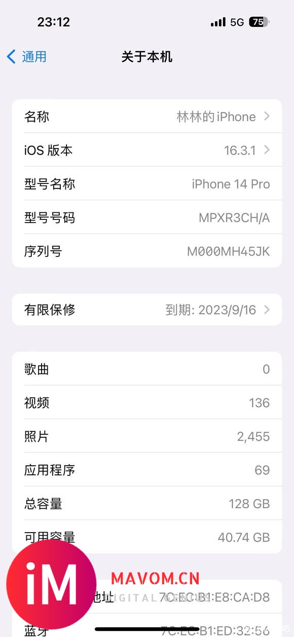 还是ios16好看 ios15看腻了-2.jpg