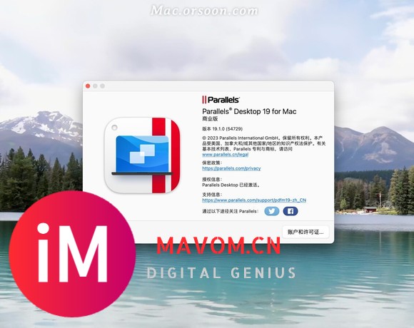 Parallels Desktop 19 for Mac(mac虚拟机软件)-1.jpg