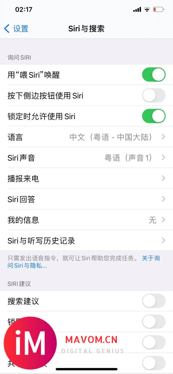 请问大神,为什么我ios14.7 siri里面没有捷径选择,-1.jpg