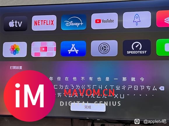 Apple tv的siri功能-1.jpg