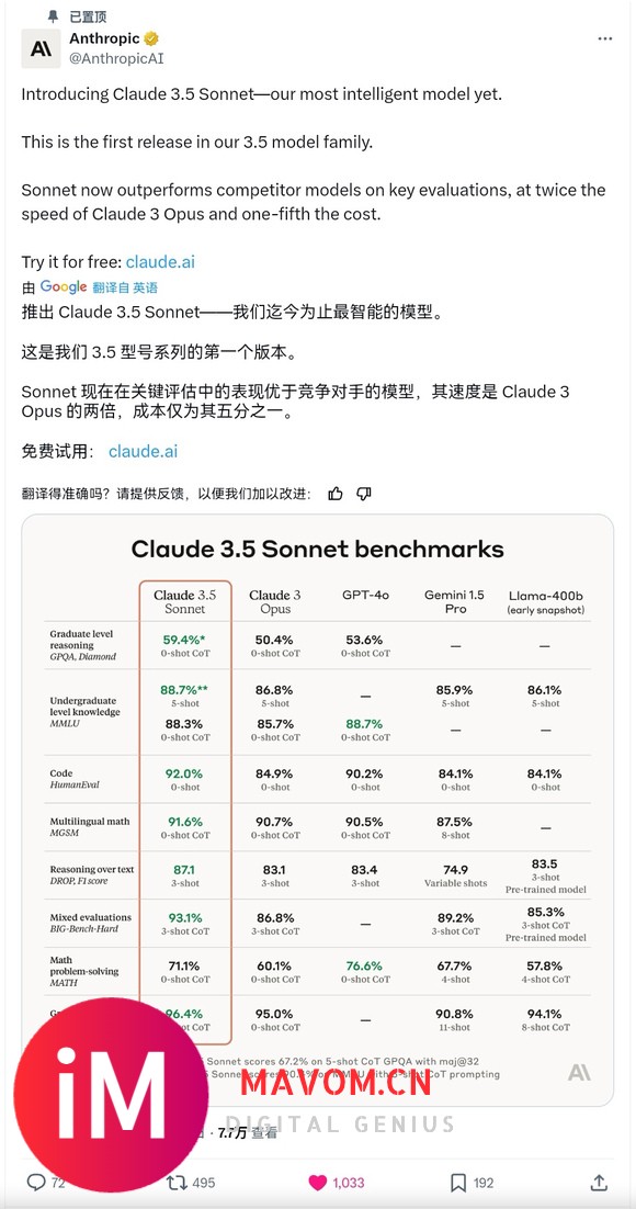 Claude又双叒叕进化了-1.jpg