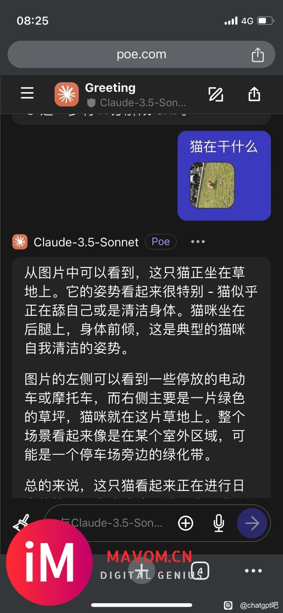 Claude又双叒叕进化了-2.jpg