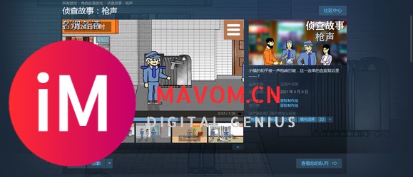 国产次时代超级大作5A游戏登录steam-1.jpg