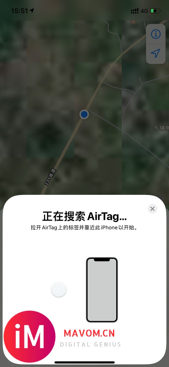 ios14.7.1 发现airtag无法使用-1.jpg