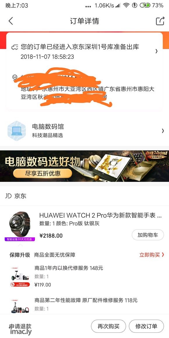 有没有用过华为watch 2 pro的,给点建议,个人觉得比-1.jpg