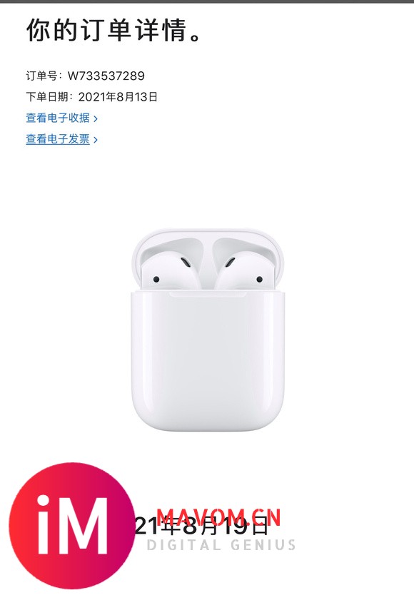 出个AirPods-1.jpg