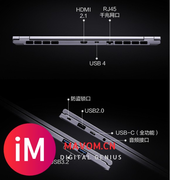 同价618直降400元 无界14X轻薄本价格太给力-8.jpg