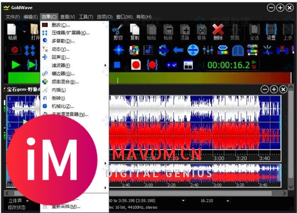 数字音频编辑软件GoldWave v7.01中文破解版-3.jpg