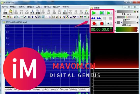 数字音频编辑软件GoldWave v7.01中文破解版-2.jpg