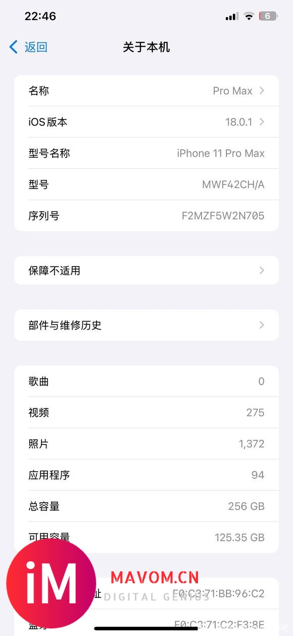 有没有更新了 iOS 18 的？-2.jpg