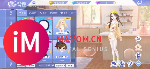 iOS-悦动-女号V3347-2.jpg