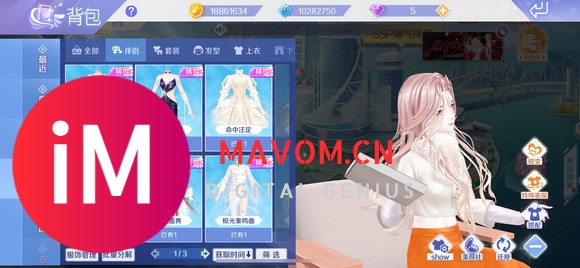 iOS-悦动-女号V3347-3.jpg