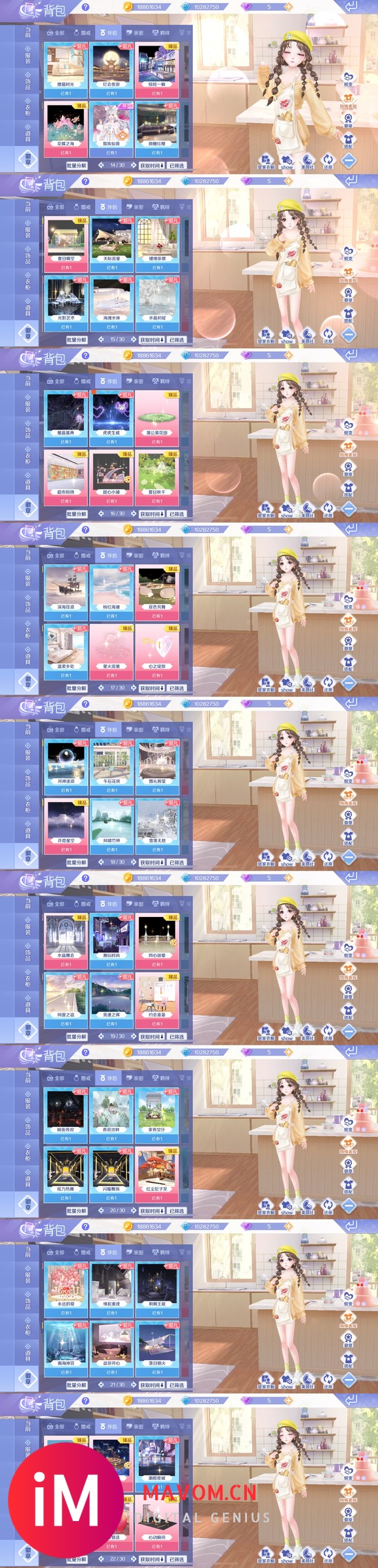 iOS-悦动-女号V3347-21.jpg