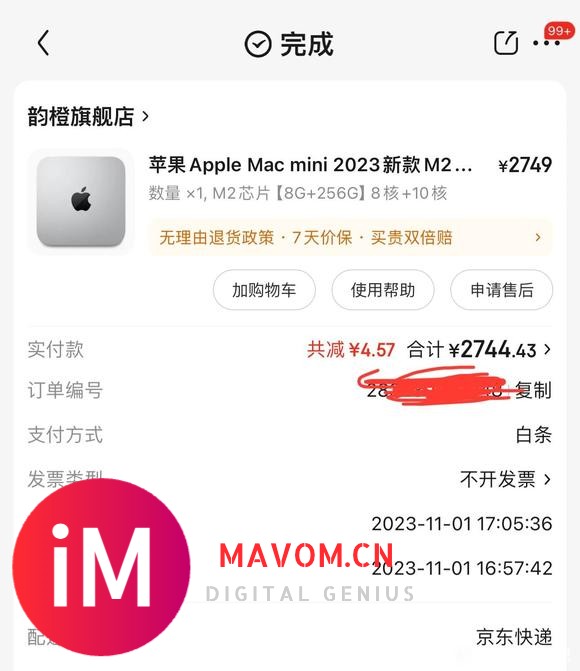 最近mac mini是全部涨价了吗?-1.jpg