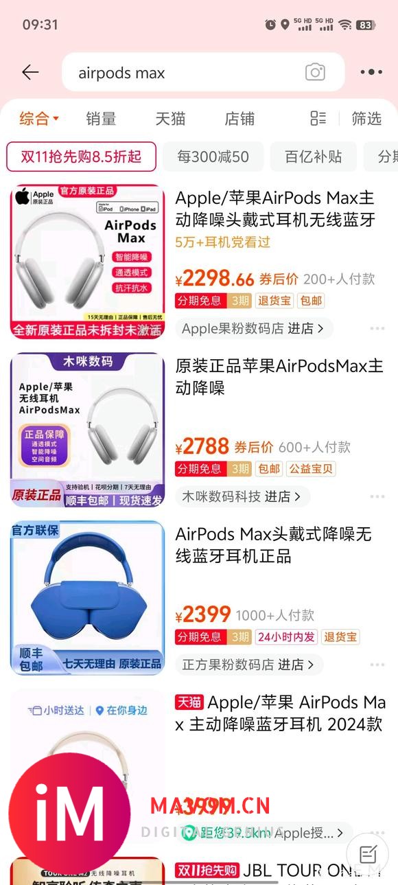 Airpodsmax多少入手合适？-1.jpg