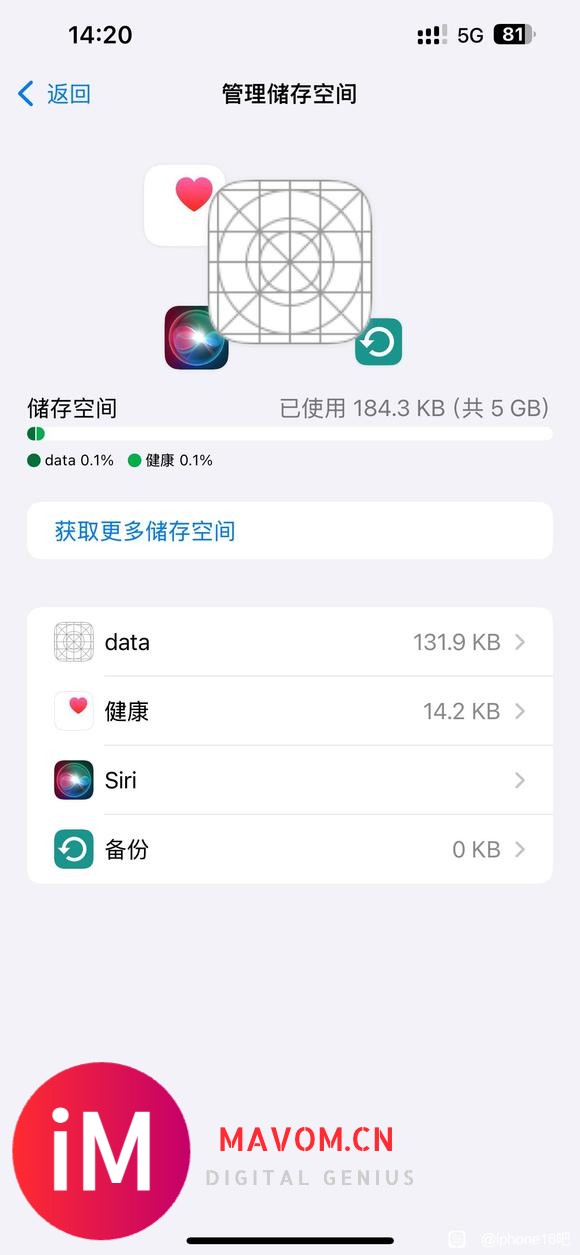 icloud 无法备份，空间有、只选择备份通讯录-1.jpg