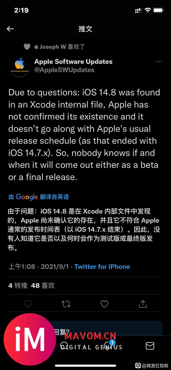 由于问题:iOS 14.8 是在 Xcode 内部文件中发现-2.jpg