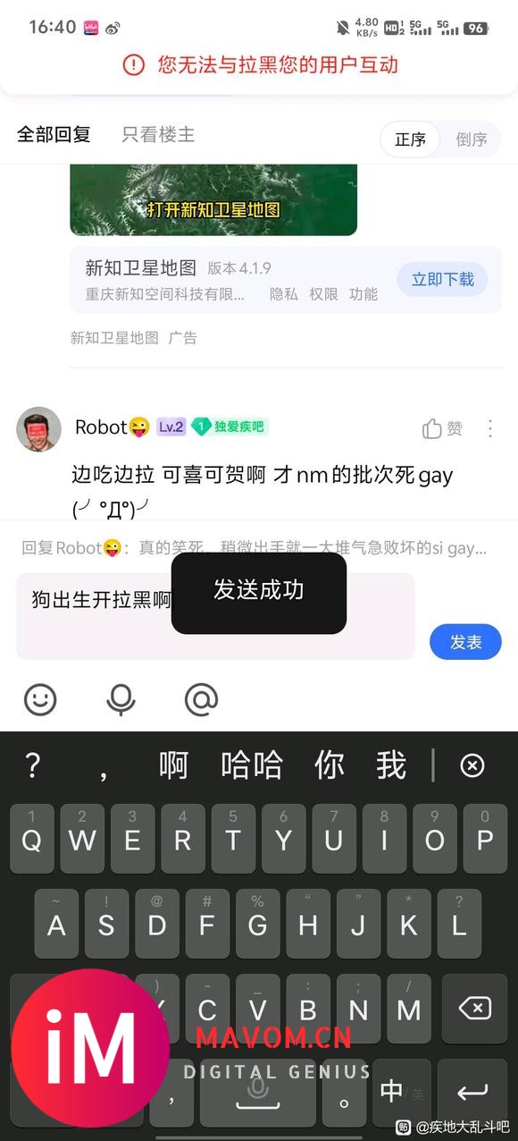 pussy潘我们有在网暴你吗？-1.jpg