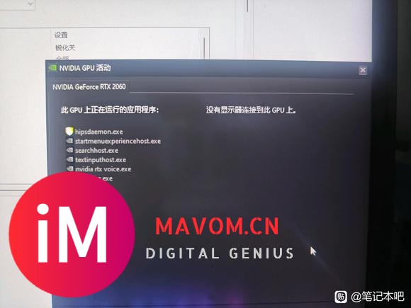 没有显示器连接到此gpu-1.jpg