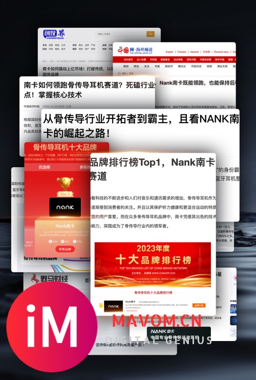 开箱实测：全网备受关注的开放式耳机到底是噱头还是实力？-5.jpg