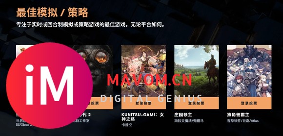 TGA2024提名名单完整公布，有你期待的那款吗-22.jpg