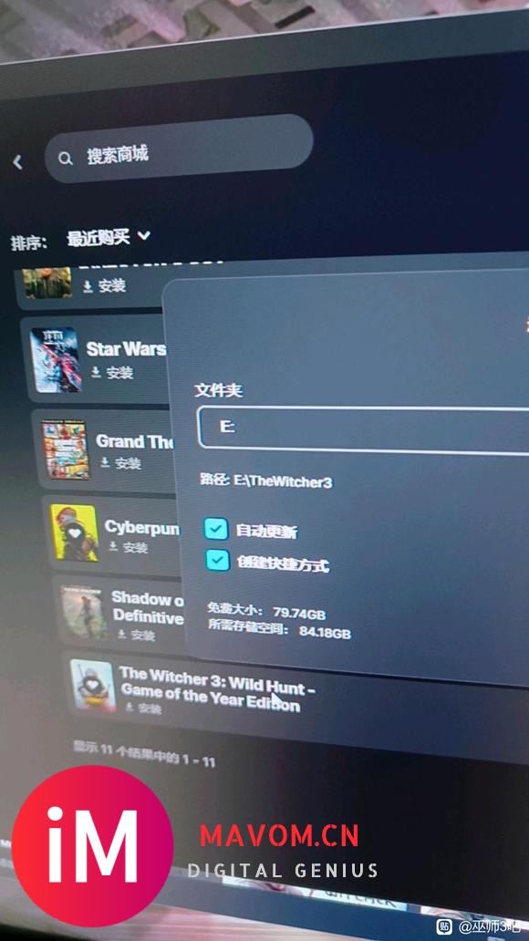 epic和steam的两个版本有点区别啊-1.jpg