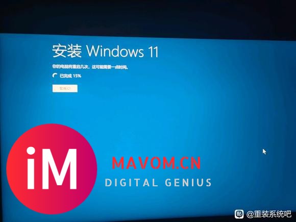 重装win11系统被卡死了-1.jpg