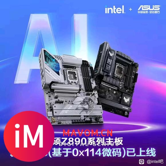 华硕 Z890 主板获推基于 0x114 微码新 BIOS-1.jpg